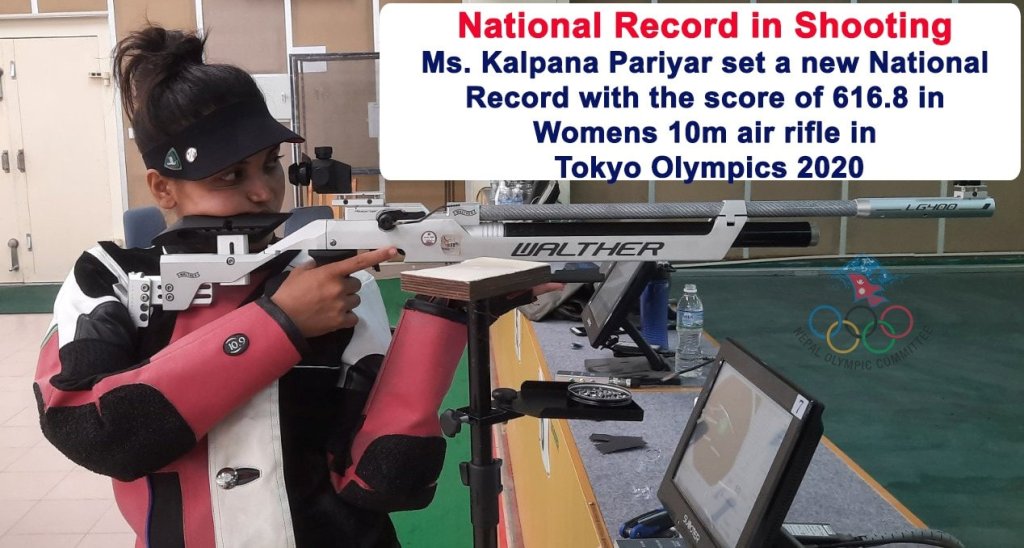 टोकियो ओलम्पिकमा कल्पनाको राष्ट्रिय कीर्तिमान